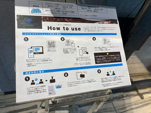 中の人がスマートロック導入施設（レンブラントホテル海老名併設カフェ）で仕事してみた（RemoteLOCK）